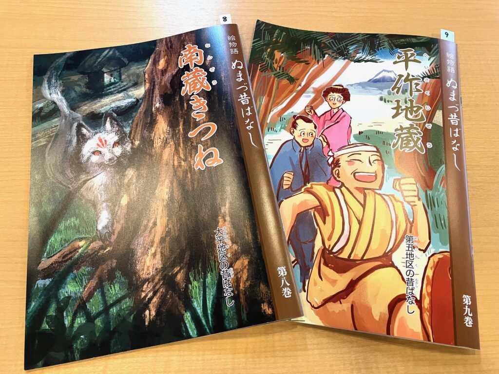 172/☆色紙絵まとめて21点 『牧野正吉/初夏の尾瀬沼』『森治郎/有珠山』等 風景画 水彩画 色鉛筆画 肉筆 絵画