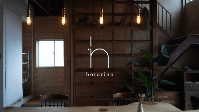 hotorino